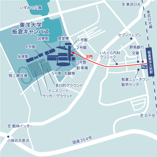 板倉キャンパス アクセスマップ